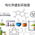 electrochemistry software